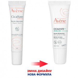 Авен Сікальфат бальзам для губ Avene Cicalfate Levres Baume Reparateur, 10 мл