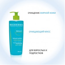 Біодерма Себіум Очищуючий Гель Bioderma Sebium purifying cleansing foaming gel 500 мл