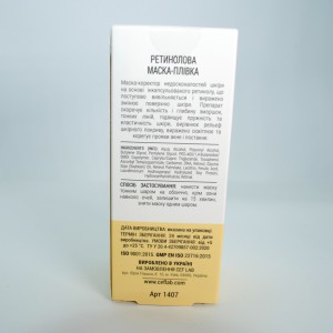 Ретинолова Маска-Плівка CEF Lab 3R Ceramide Retinol Peel-Off Mask, 50 мл