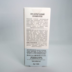Проколагеновий Нічний Крем CEF Lab Aqua O2xy Pro-Collagen Night Cream, 50 мл