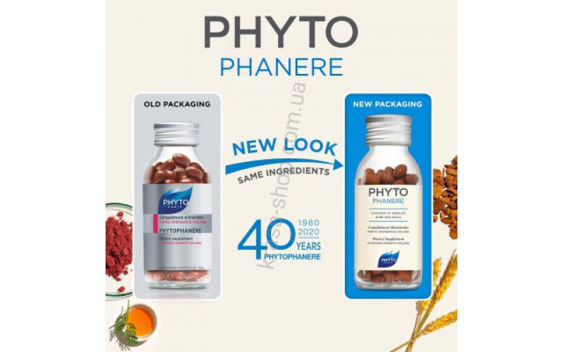 Фіто Фітофанер Харчова добавка для зміцнення волосся та нігтів Phyto Phytophanere 120 капсул