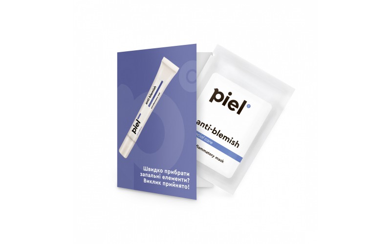 Маска з протизапальним ефектом тестер Piel  Anti-Blemish Mask 2 мл