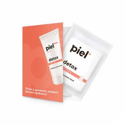 Очисна крем-маска з ефектом пілінгу Тестер Piel Detox Peeling Mask 4 мл