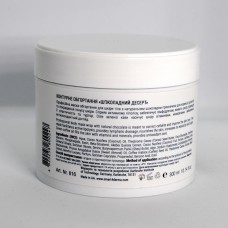 Smart4Derma Pro-Slim Wrap Chocolate Cake Контурне обгортання Шоколадний десерт 300 мл Smart4Derma Pro-Slim Wrap Chocolate Cake Контурне обгортання Шоколадний десерт 300 мл