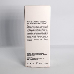 Smart4Derma Age Performance Expert Eye Serum PDNA Peptide Lift Пептидна ліфтинг-сироватка для периорбітальної зони 30 мл