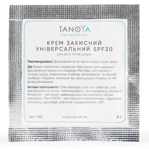 TanoYa Крем захисний універсальний SPF30 для всіх типів шкіри  саше 4 мл